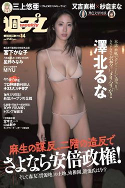 爱之初体验电影
